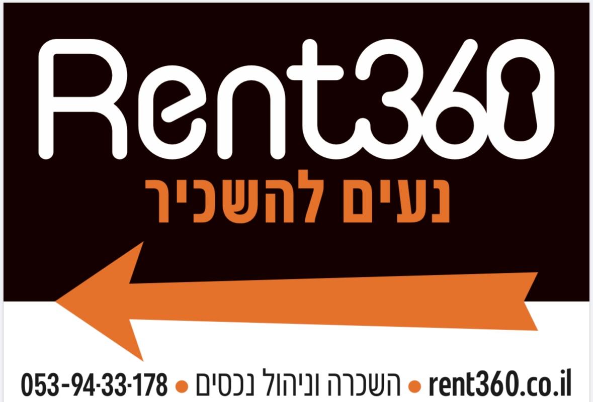RENT360 | פרסו שיווק וצילום מקצועי | גיוס וסינון דיירים איכותיים | חוזים
